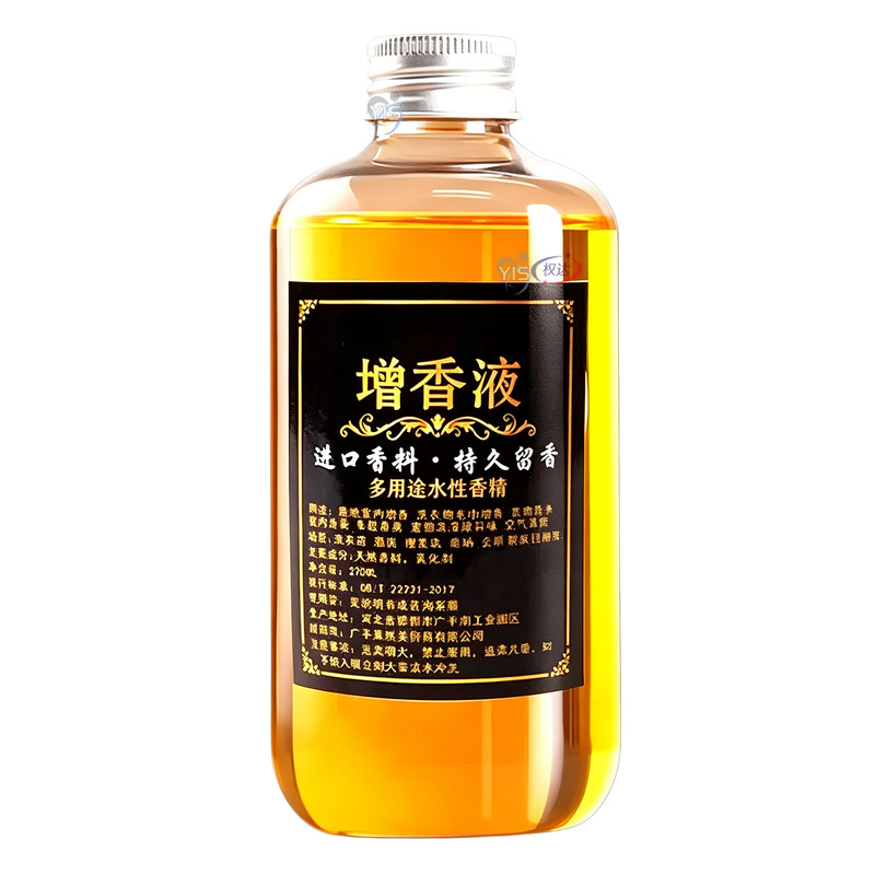 洗衣增香液衣物留香剂持久留香去异味柔顺衣物除味香水护色增艳剂