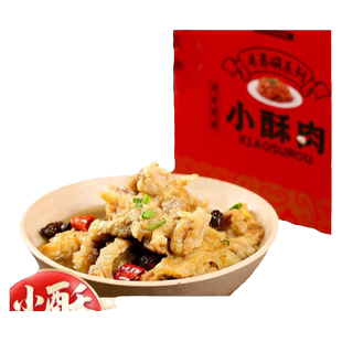 憨香 蒸碗小酥肉熟食正定八大碗熟食扣碗加热即食熟肉下酒菜礼盒