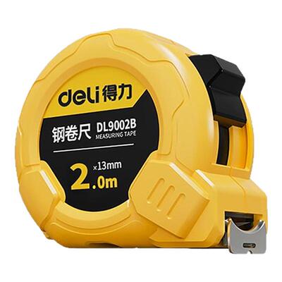 得力卷尺5米家用高精度加厚加硬