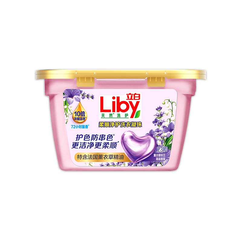 立白洗衣凝珠薰衣草留香防串染