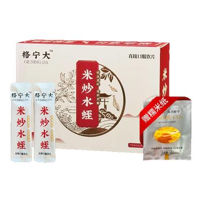 米炒水蛭粉中药饮片药房发货