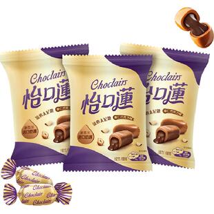 怡口蓮怡口莲经典原味榛仁巧克力味太妃糖果喜糖零食送礼儿童零食