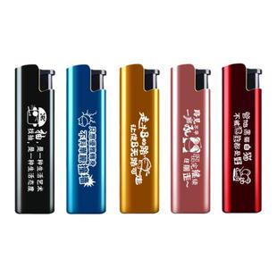 金属防风打火机 定制订做印字高端广告 精致一次性磨砂轮式可充气