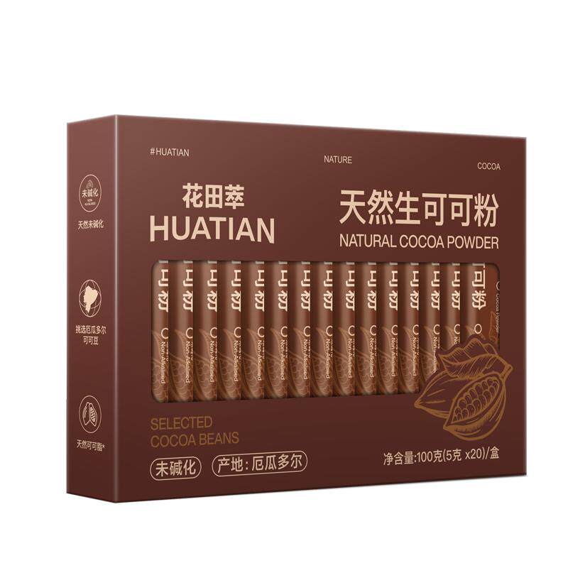【限时补贴】花田萃可可粉冲饮未碱化纯可可粉巧克力热饮代餐饱腹