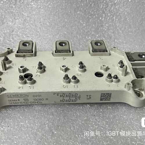 溢价-IGBT模块，型号：SEMIX151GD126HDS