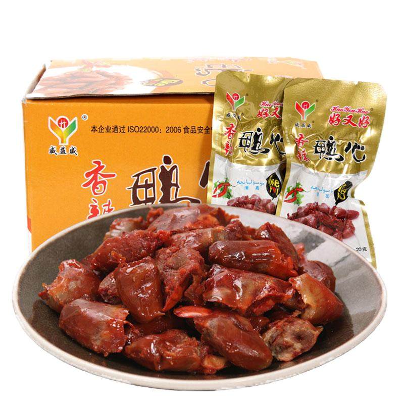 威益威香辣鸭心好又好香辣鸭心卤味即食鸭心熟食小零食小吃小包装