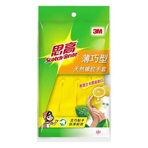 3M思高家务手套薄巧橡胶洗碗防水手套厨房手套