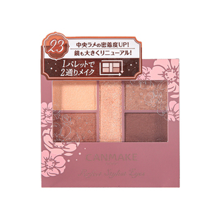 canmake/井田砍妹哑光五色眼影盘小盘便携大地色05日本眼影初学者