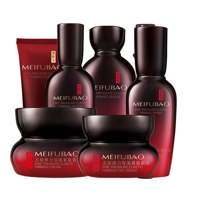 紧致抗皱补水护肤品美肤宝套装