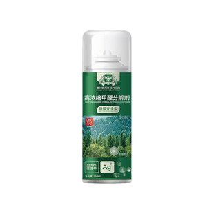 新车除甲醛除异味孕婴车内专用强力除臭去异味汽车清新剂净化神器