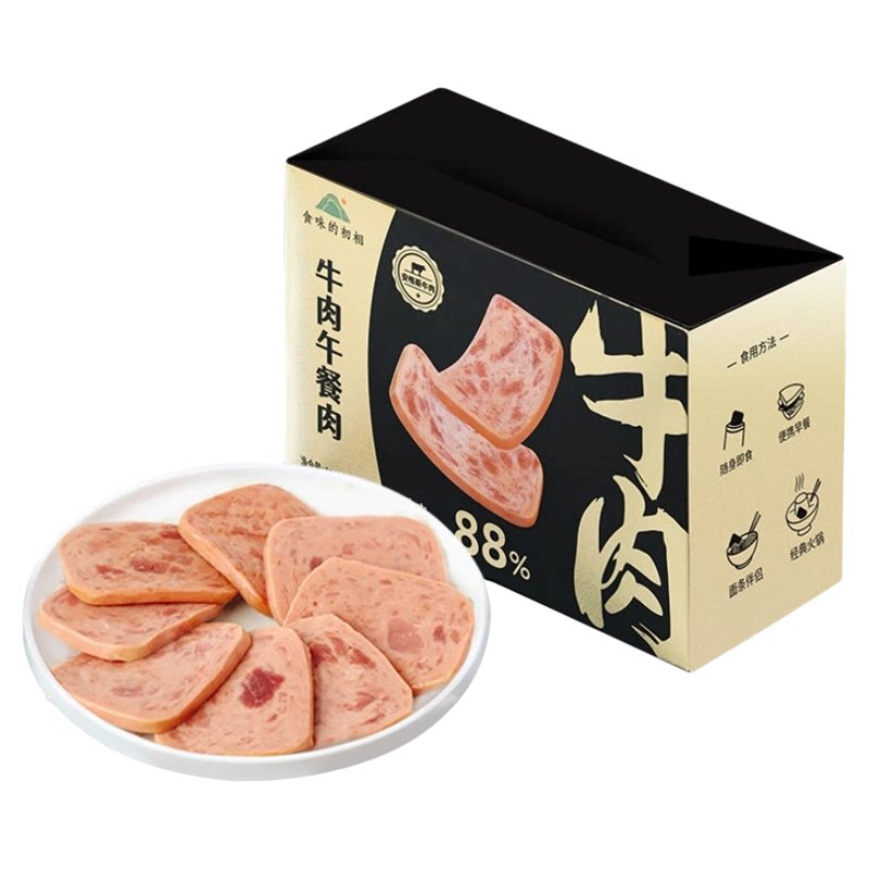 食味的初相黑猪午餐肉90%肉含量大肉粒独立装0添加独立装开袋即食
