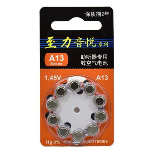 助听器电池A13原装正品至力音悦PR48E13S13锌空气纽扣电子1.45V