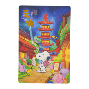 猫的天空之城史努比联名明信片无锡广州重庆旅游纪念品文创贺卡