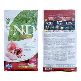 Farmina法米娜猫粮旗舰店官方正品进口鸡猪鱼肉成猫粮1.5kg