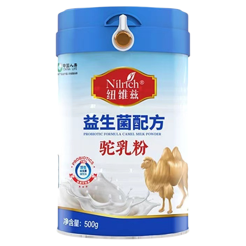 绿叶纽维兹益生菌配方驼乳粉