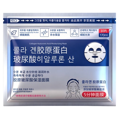 韩国院线专研丨胶原灌注抗皱面膜