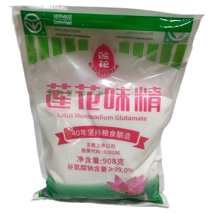 莲花味精粉末细味精908克80目味精粉炒菜煲汤烧烤凉拌去腥增鲜