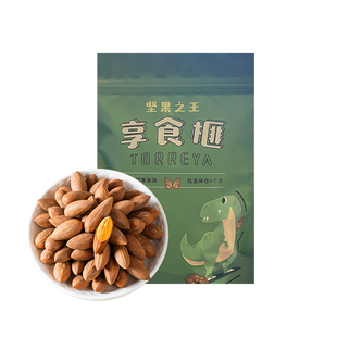 2025新货有机香榧子诸暨枫桥开口坚果炒货零食特产原味即食手剥