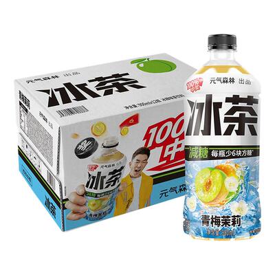元气森林冰茶青梅茉莉900ml*12瓶整箱特价减糖大瓶茶饮料清爽解腻