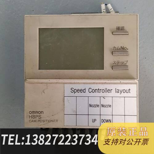 原装正品H8PS8AF凸轮定位器还可以正现货议价