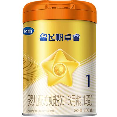 飞鹤星飞帆卓睿Pro1段奶粉