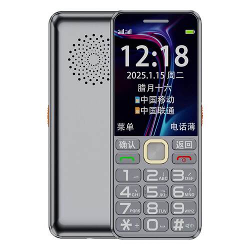 【官方旗舰店】纽曼N106正品老人机大屏幕大字大声老年手机4G全网通超长待机男女电信版学生专用智能按键手机