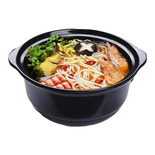密胺砂锅碗米线土豆粉酸辣粉碗煲仔饭排骨饭汤锅仿瓷双耳碗食堂用
