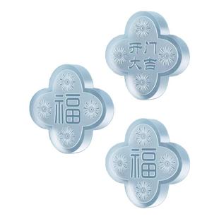 门把手防撞贴开门撞福福字墙贴冰箱门缓冲垫家用入户门防碰撞神器