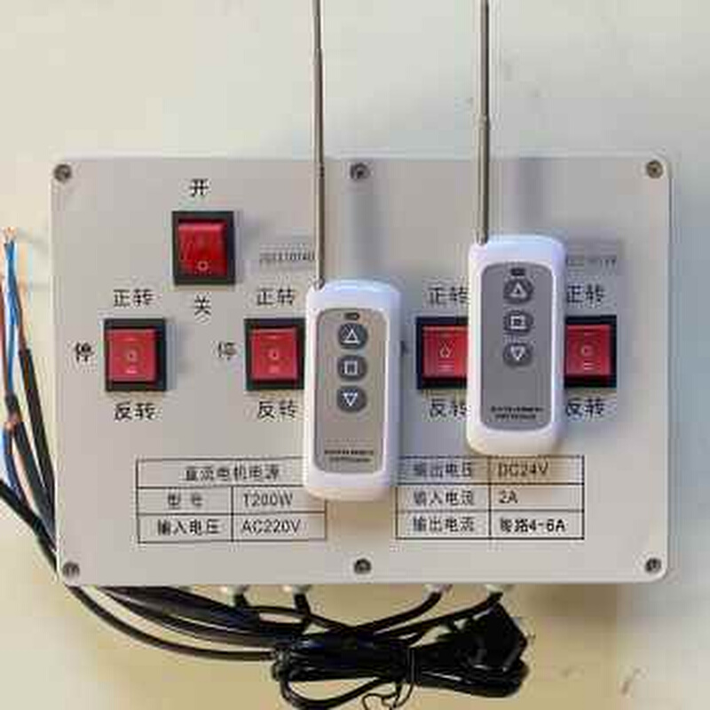 电动卷膜器24V大棚卷帘机温室大棚养殖场自动放风配件升降机220V