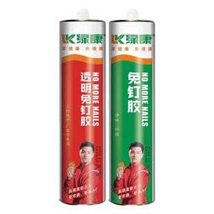 绿康免钉胶强力胶透明免打孔家用粘墙面瓷砖置物架卫生间玻璃胶水