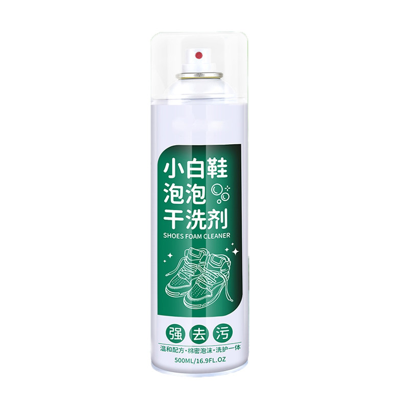 全鞋干洗泡泡小白鞋子干洗剂官方旗舰店免洗慕斯泡泡洗刷鞋清洁剂