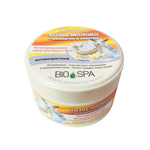 帕米尔公主新疆马油骆驼油绵羊油滋润面霜150g保湿补水身体手部