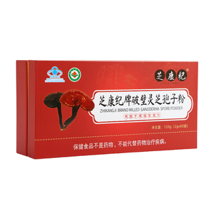 【三萜>18%】芝康纪破壁灵芝孢子粉 增强免疫力 保健滋补探病礼