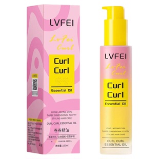 卷卷精油卷发护发定型精油定型护发二合一持久留香官方旗舰店正品