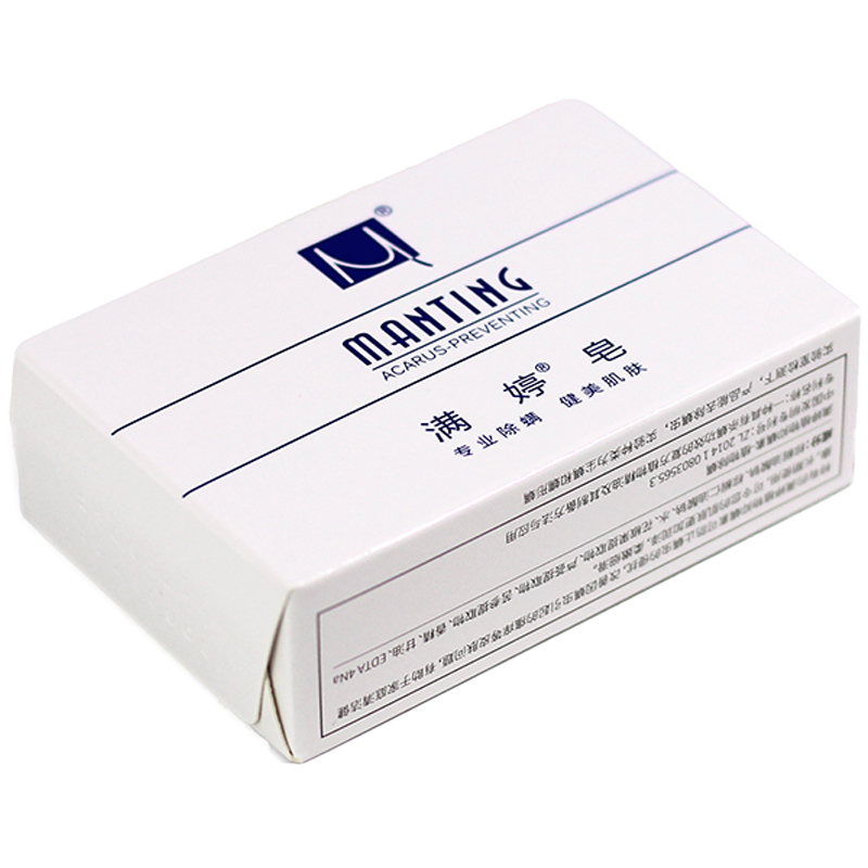 包邮 满婷皂除螨香皂100g*10块 去螨虫保湿 洗脸沐浴背部肥皂