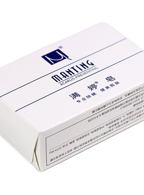 满婷皂100g*10块保湿除螨香皂