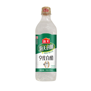 海天9度白醋800ml/瓶米醋酿造食醋炒菜凉拌调料腌制泡菜调味品