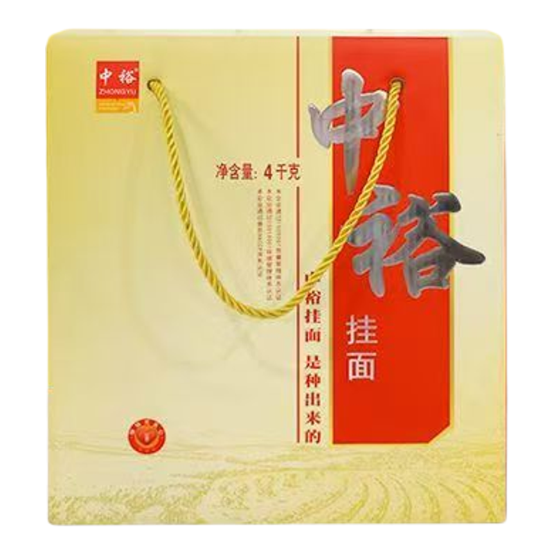中裕挂面礼盒4kg蔬菜面荞麦挂面