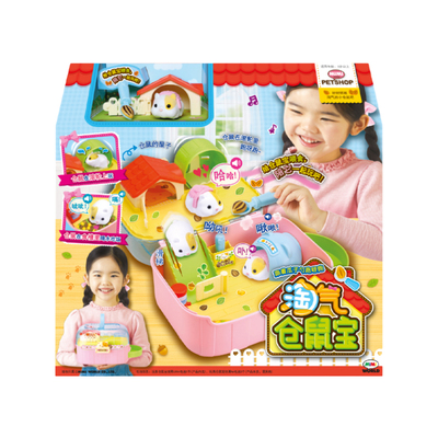 玩具反斗城MIMI WORLD过家家贪吃萌宠淘气仓鼠宝男女孩玩具礼物