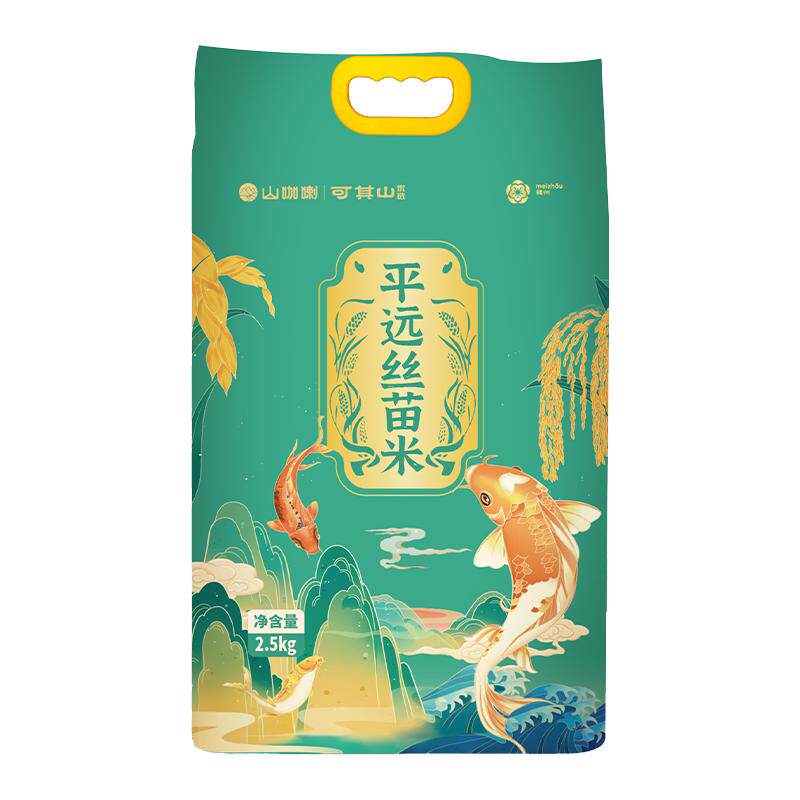 可其山丝苗米梅州山区山泉水种植