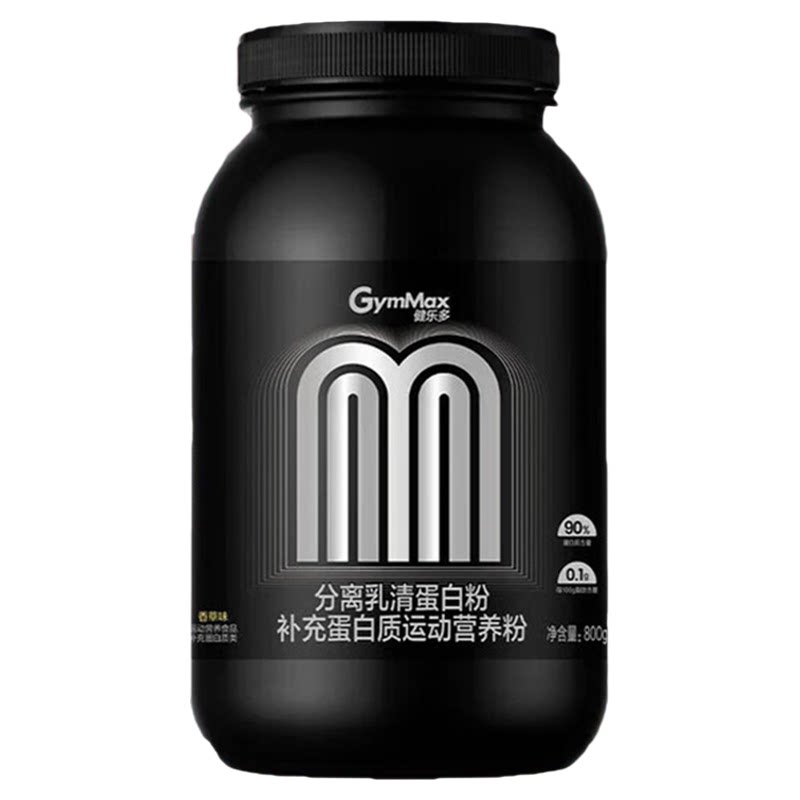 健乐多蛋白粉分离乳清蛋白质粉助力增肌塑形男女性健身训练营养粉