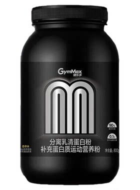 健乐多高纯度90%分离乳清蛋白