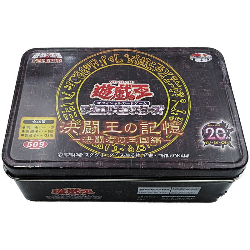 三幻神游戏王卡组千年黄金
