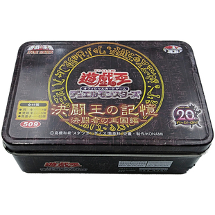 游戏篇三幻神埃及使者千年黄金王之记忆魔术师剑士记忆游戏王卡组