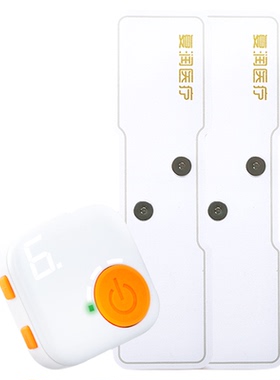 复润医疗脉冲肌肉刺激仪筋膜贴肩颈按摩仪礼物腿部按摩器腰部背部