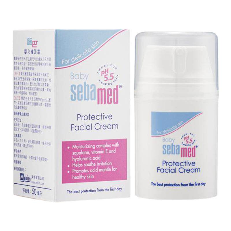 澳门代购 德国Sebamed 施巴 PH5.5幼儿护面霜 透明质酸50ml
