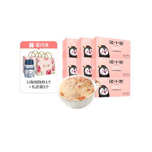 泡小燕燕窝银耳羹冲泡即食冻干燕窝饮鲜炖孕妇滋补品代早餐养颜礼