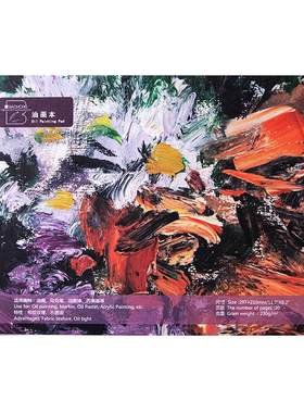 保定宝虹油画纸油画框布纹纹理