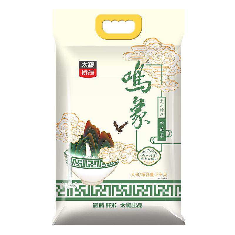 太粮鸣象丝苗米南方籼米煲仔饭大米长粒香米 煲仔饭 饭粥皆宜