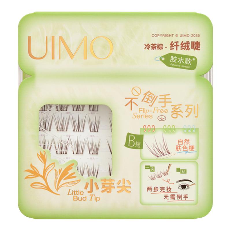 UIMO一日出逃系列自然款